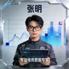 电竞分析师张明个人头像 - 专业电竞数据专家